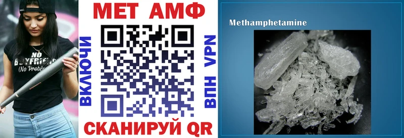 Amphetamine 98%  купить наркотики сайты  Черемхово 