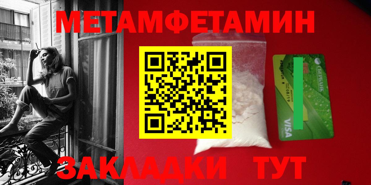 Amphetamine VHQ Черемхово