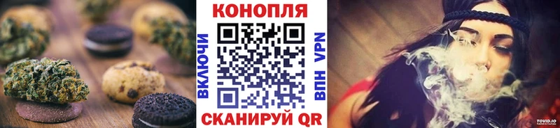 закладки  Черемхово  Еда ТГК конопля 