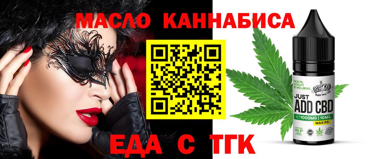Canna-Cookies конопля  Вход с VPN  Черемхово 