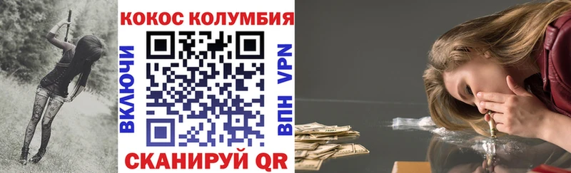 КОКАИН 97%  что такое   Черемхово 