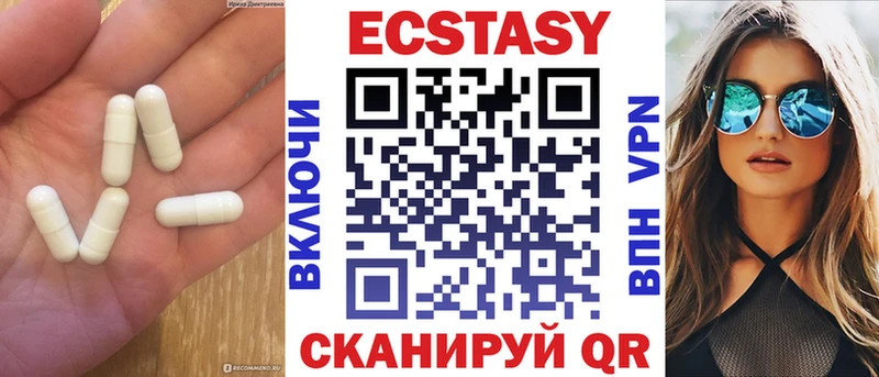 Ecstasy 280 MDMA  Черемхово 
