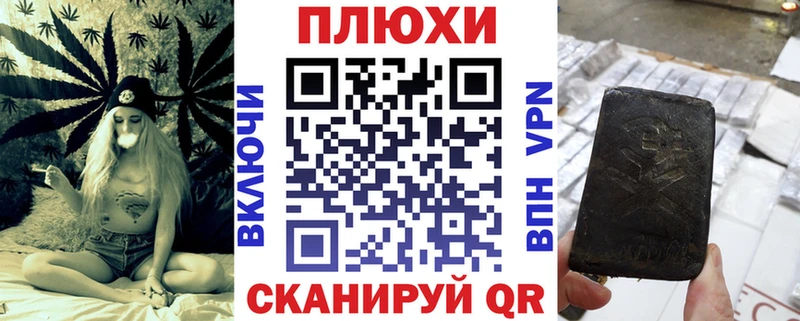 ГАШ убойный  MEGA зеркало  Черемхово 