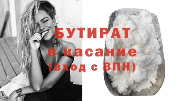 мефедрон VHQ Лагань