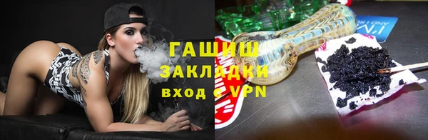 мефедрон VHQ Лагань