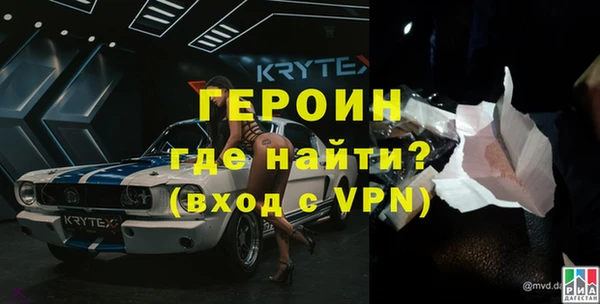 амфетамин Ладушкин