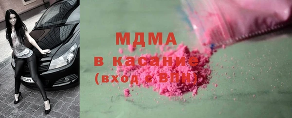 сатива Лабытнанги