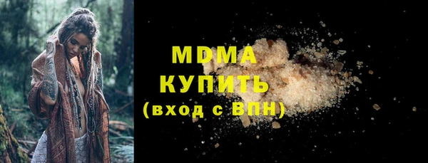 мефедрон VHQ Лагань