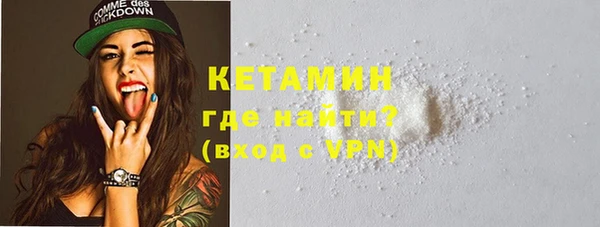 амфетамин Ладушкин