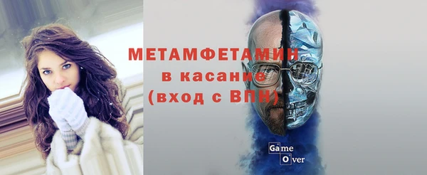 мефедрон VHQ Лагань