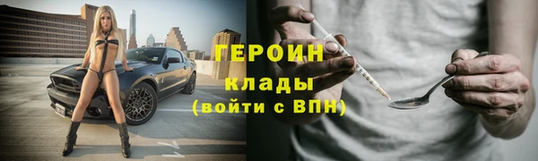 мефедрон VHQ Лагань