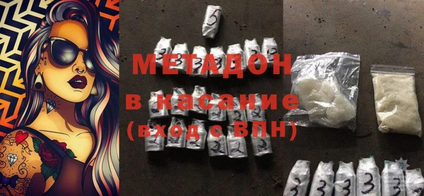 амфетамин Ладушкин