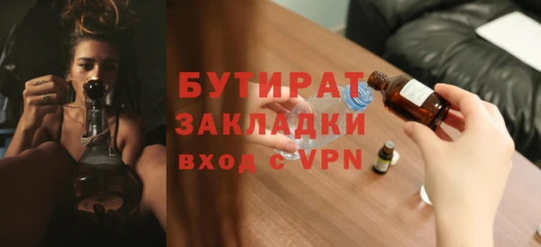 амфетамин Ладушкин
