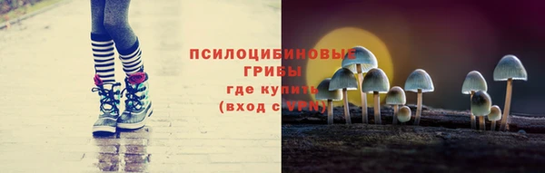 амфетамин Ладушкин