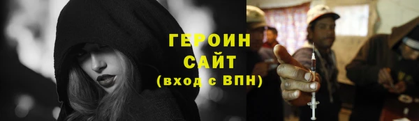 амфетамин Ладушкин