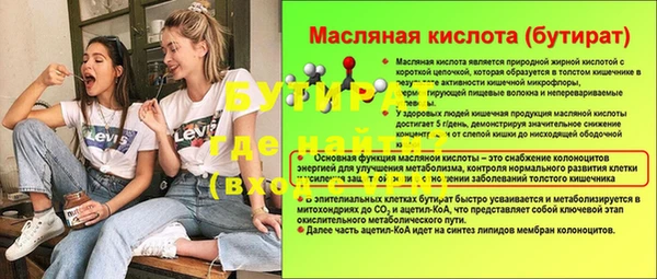 ECSTASY Березники