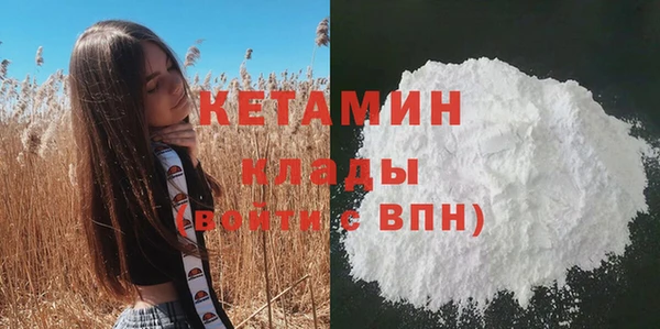 мефедрон VHQ Лагань