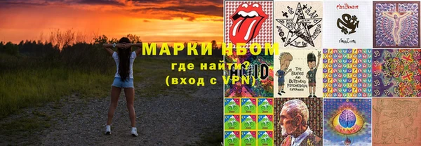 амфетамин Ладушкин