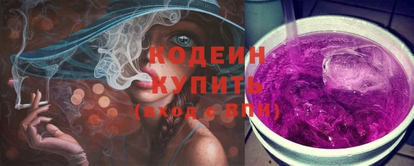 амфетамин Ладушкин
