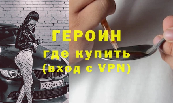 амфетамин Ладушкин