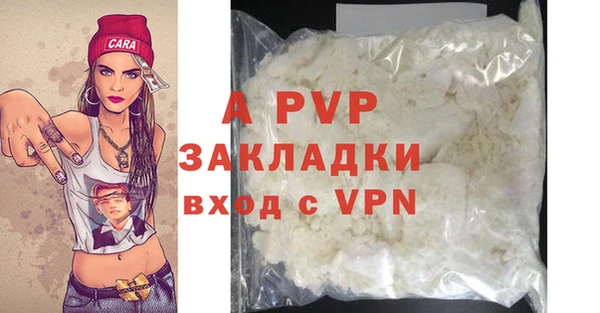 мефедрон VHQ Лагань