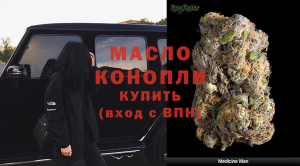 мефедрон VHQ Лагань