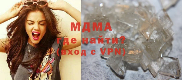 мефедрон VHQ Лагань