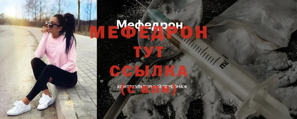 мефедрон VHQ Лагань