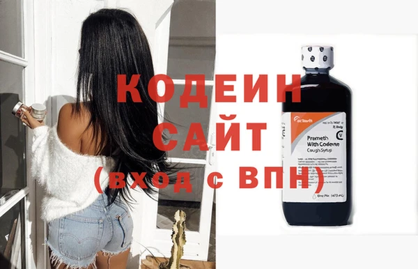 амфетамин Ладушкин