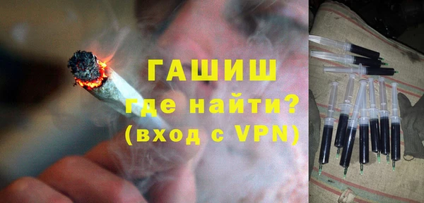 амфетамин Ладушкин