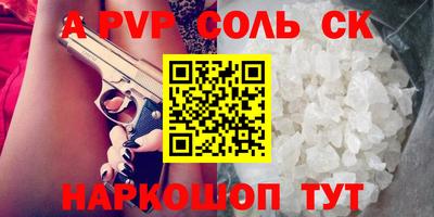 кокс Владикавказ