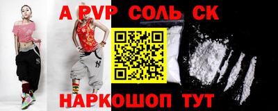 кокс Владикавказ
