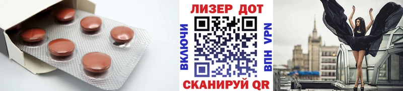 ЛСД экстази кислота Черемхово