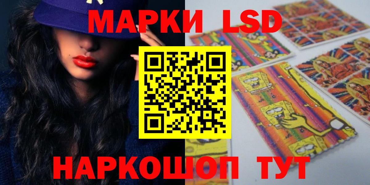 LSD-25 экстази ecstasy Черемхово