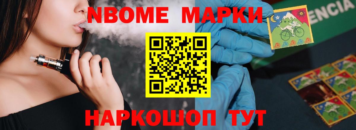 Черемхово  Лсд 25 экстази кислота  Вход с VPN 