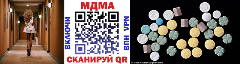 наркотики  Черемхово  MDMA VHQ 