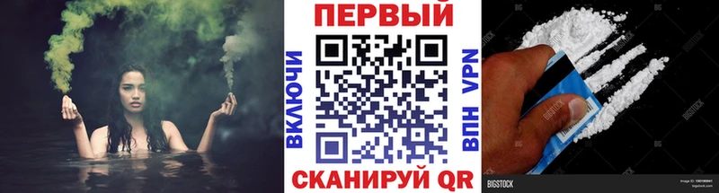 Первитин мет  закладки  Черемхово 