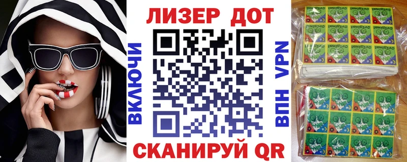 Марки N-bome 1,8мг  KRAKEN вход  Черемхово 
