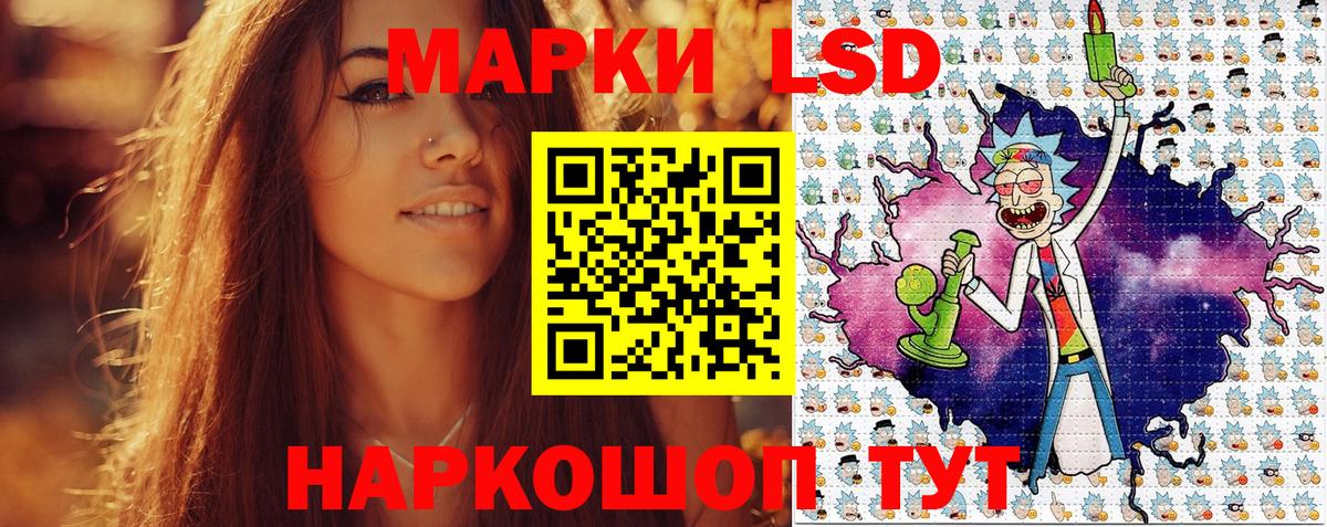 Марки 25I-NBOMe 1,5мг Черемхово