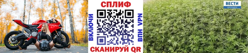 где найти   Черемхово  МАРИХУАНА план 